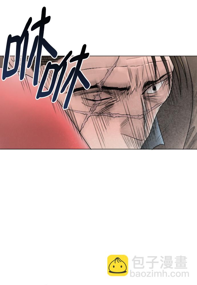 完結後撿了個男二 - 第68話(1/2) - 4