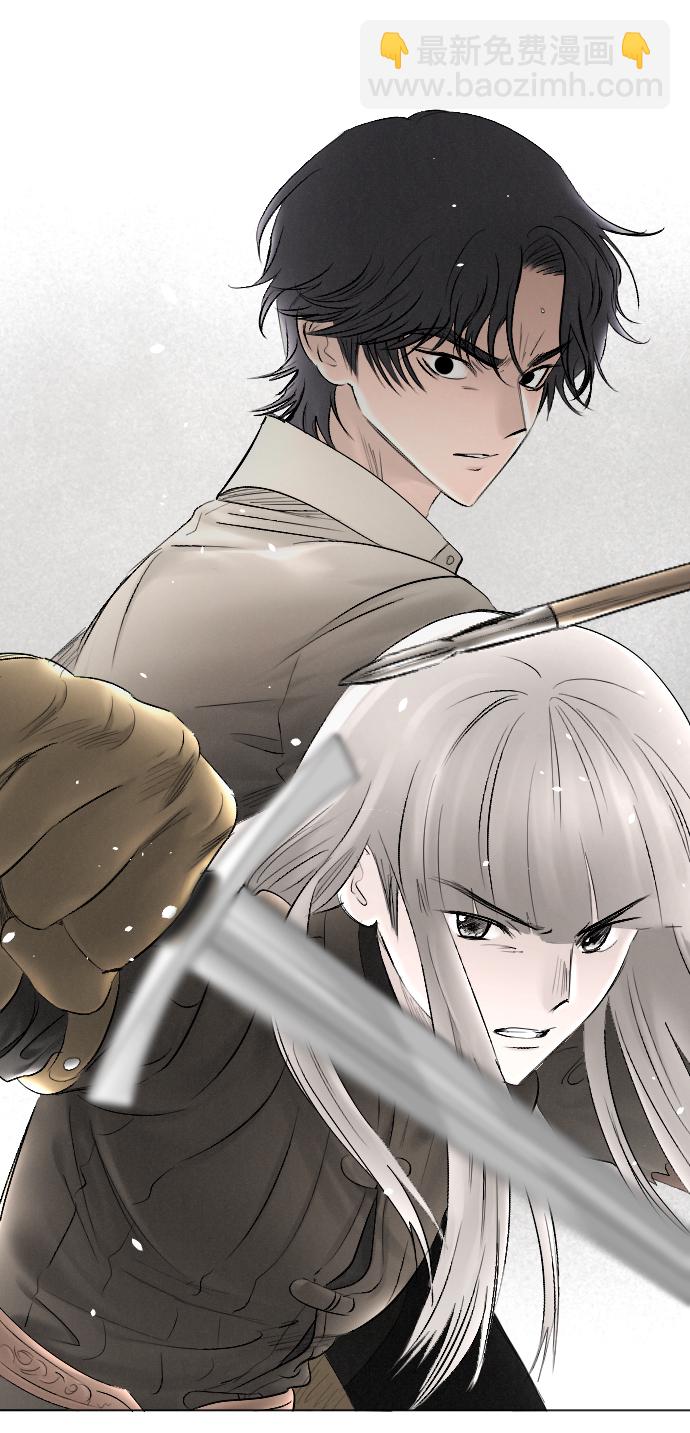 完結後撿了個男二 - 第68話(1/2) - 2