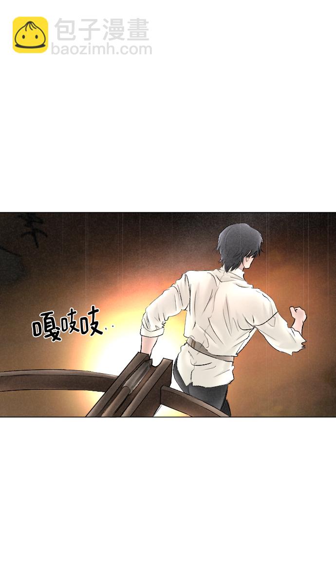 完結後撿了個男二 - 第68話(1/2) - 4