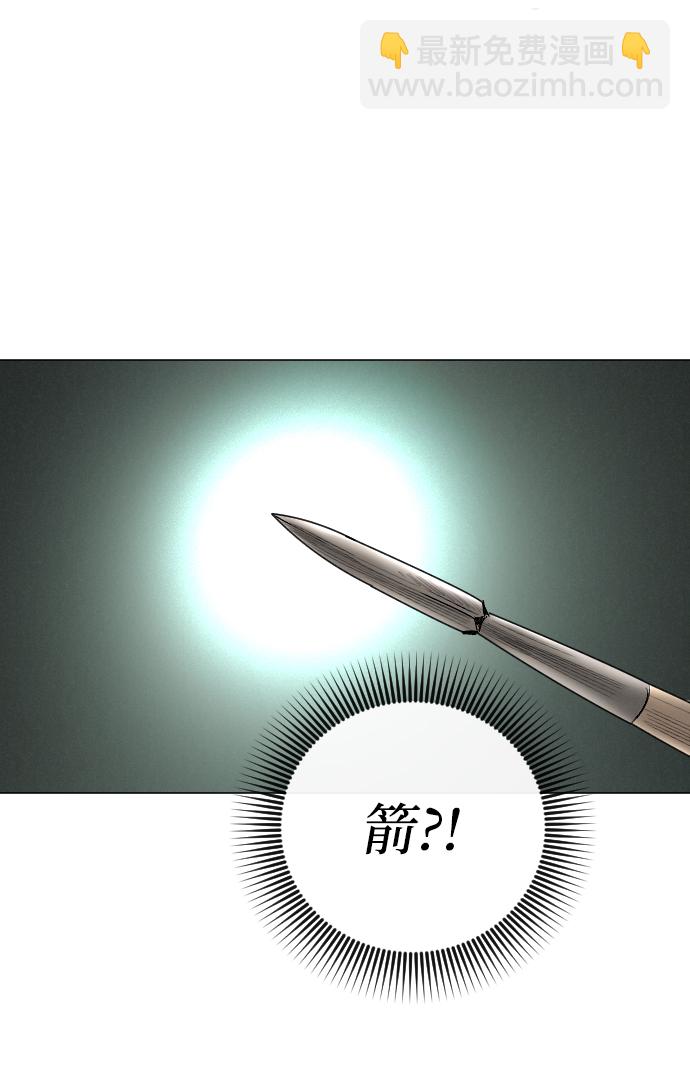 完結後撿了個男二 - 第68話(1/2) - 3