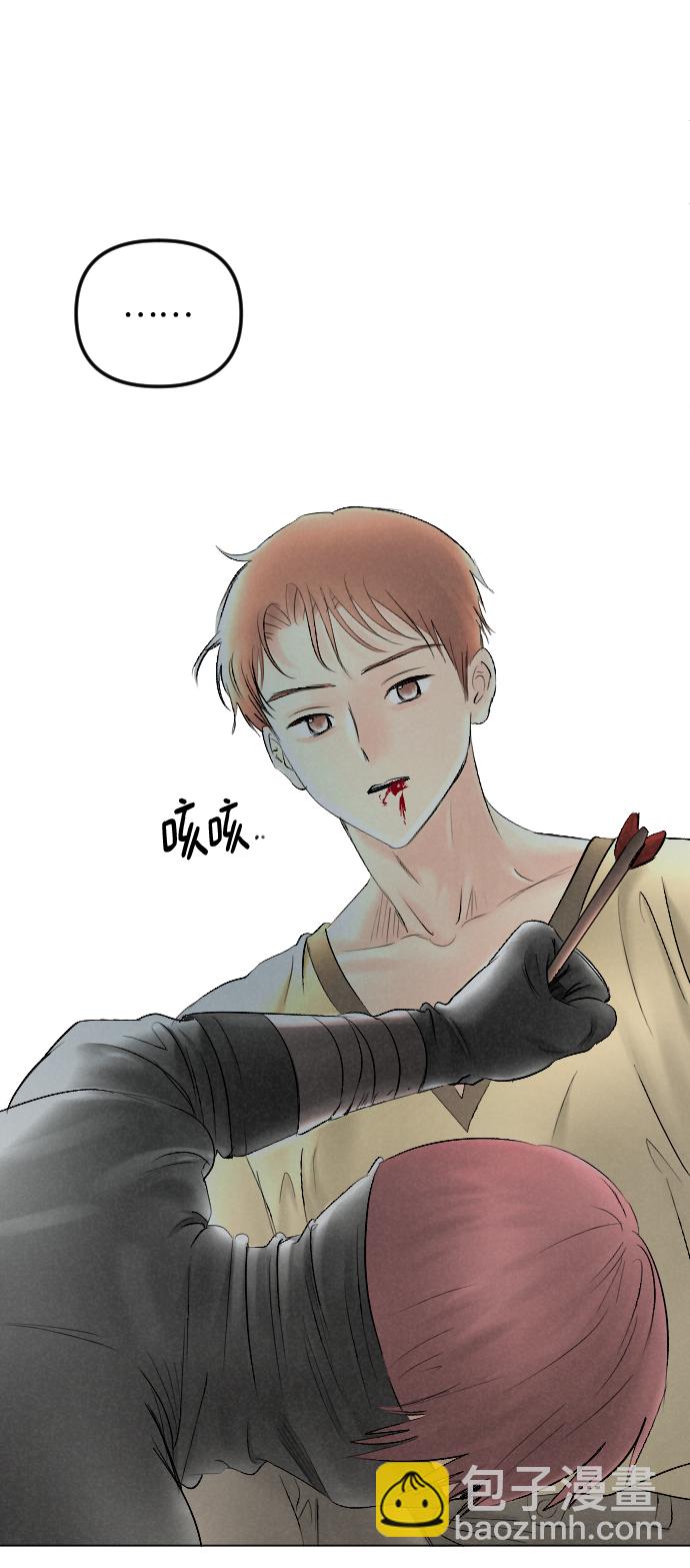 完結後撿了個男二 - 第68話(1/2) - 8