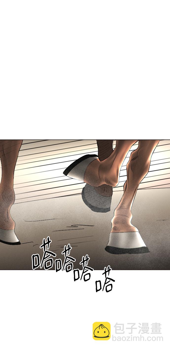 完結後撿了個男二 - 第68話(1/2) - 5