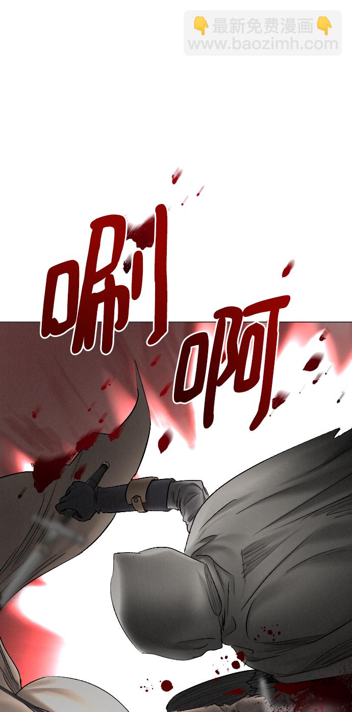 完結後撿了個男二 - 第68話(1/2) - 1