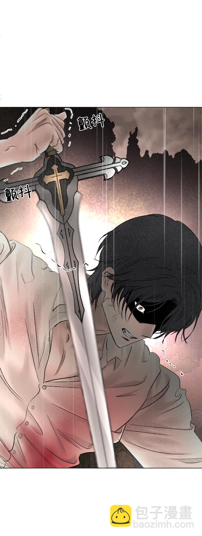 完結後撿了個男二 - 第70話(1/2) - 1