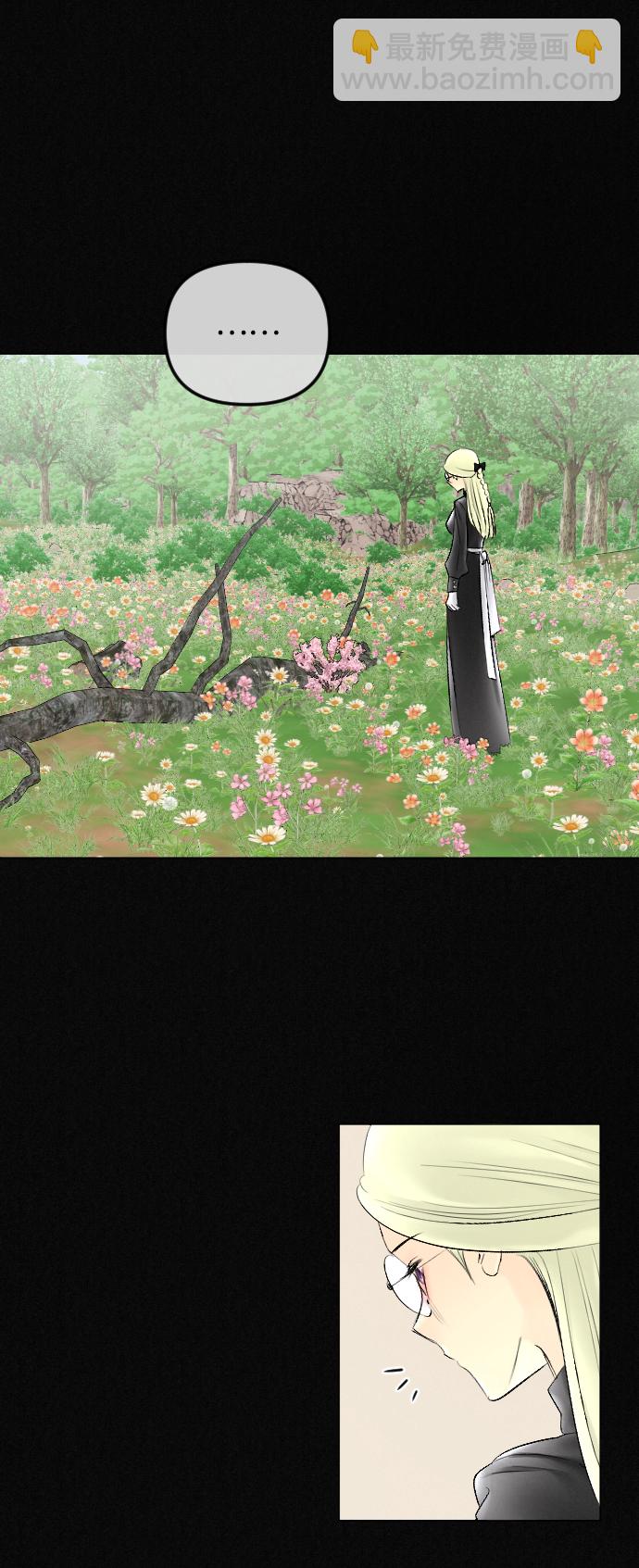 完結後撿了個男二 - 第70話(1/2) - 2