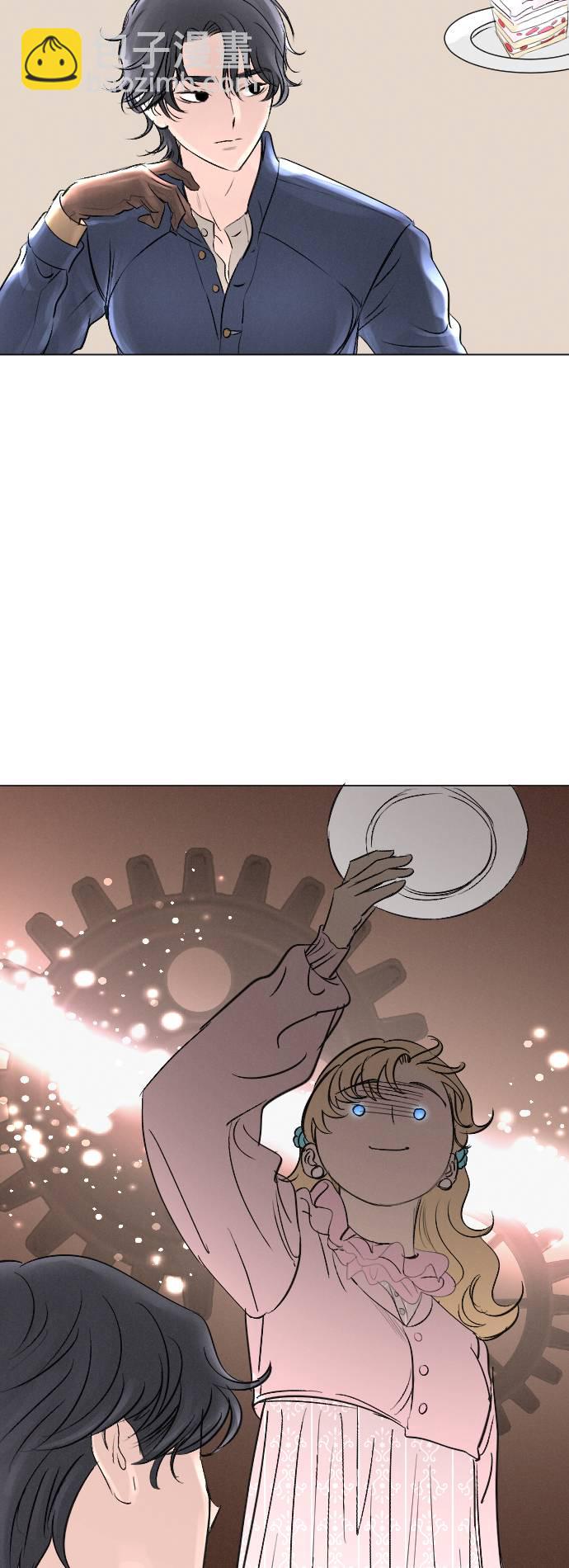 完結後撿了個男二 - 第8話 - 6