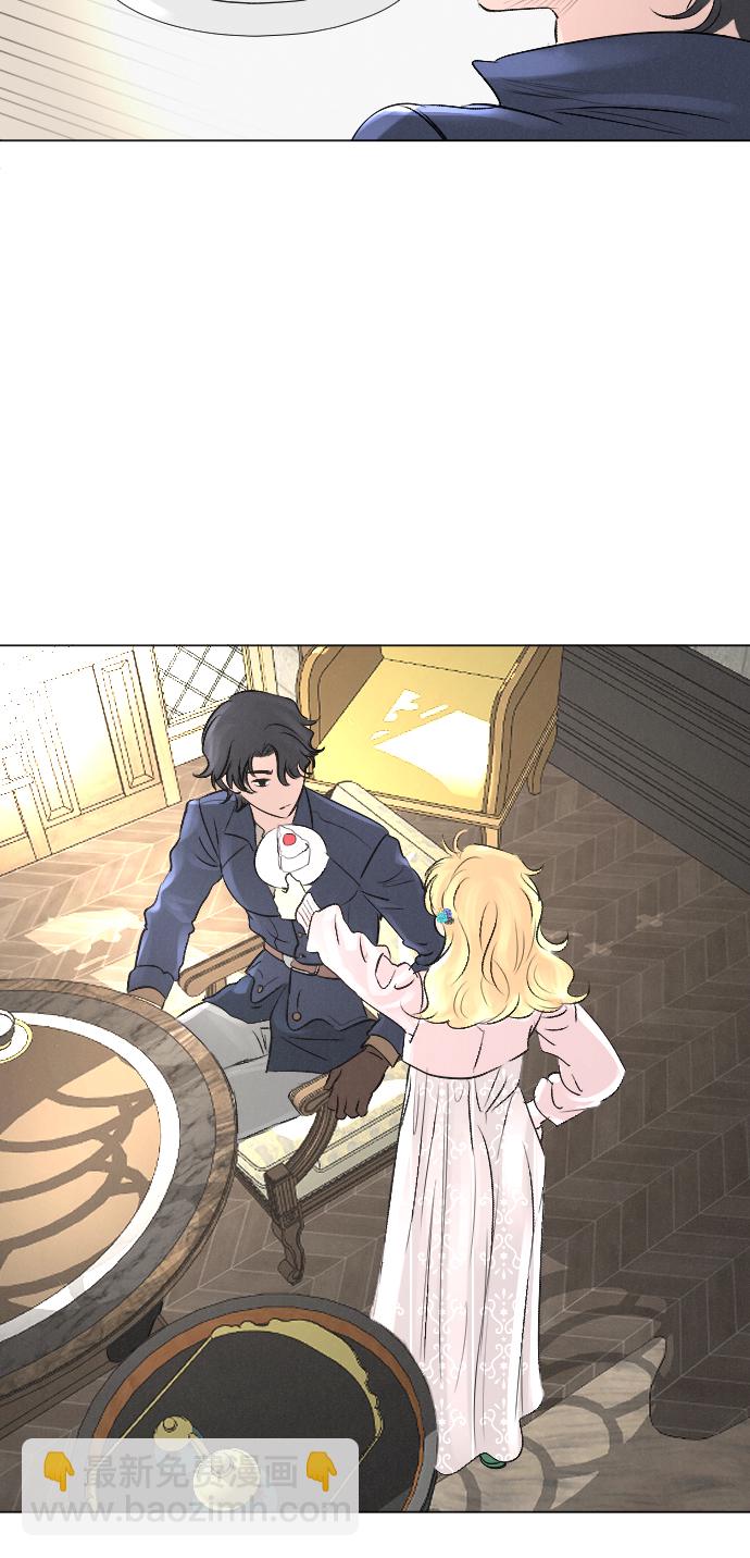 完結後撿了個男二 - 第8話 - 2