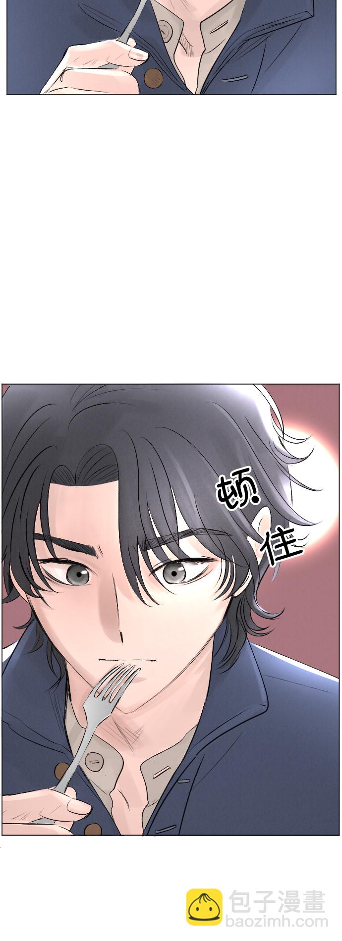 完結後撿了個男二 - 第8話 - 7