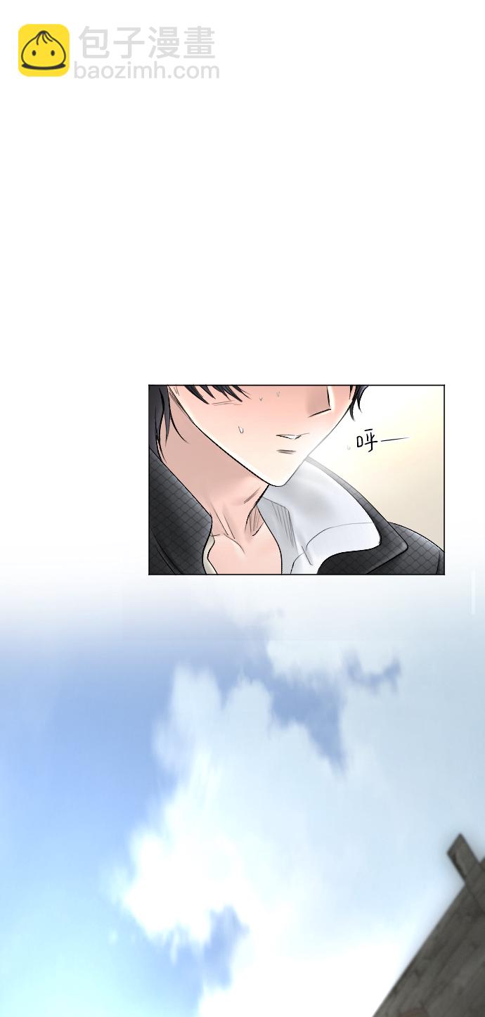 完結後撿了個男二 - 第72話(1/2) - 5