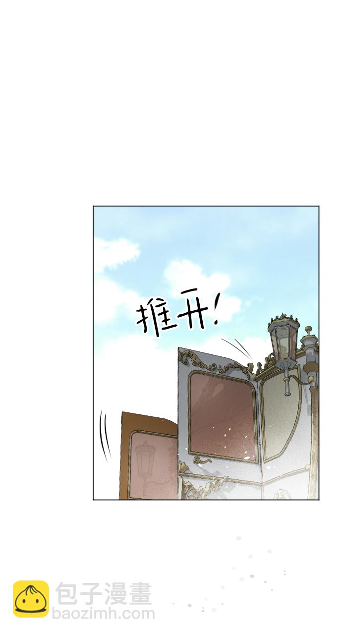 完結後撿了個男二 - 第72話(2/2) - 4