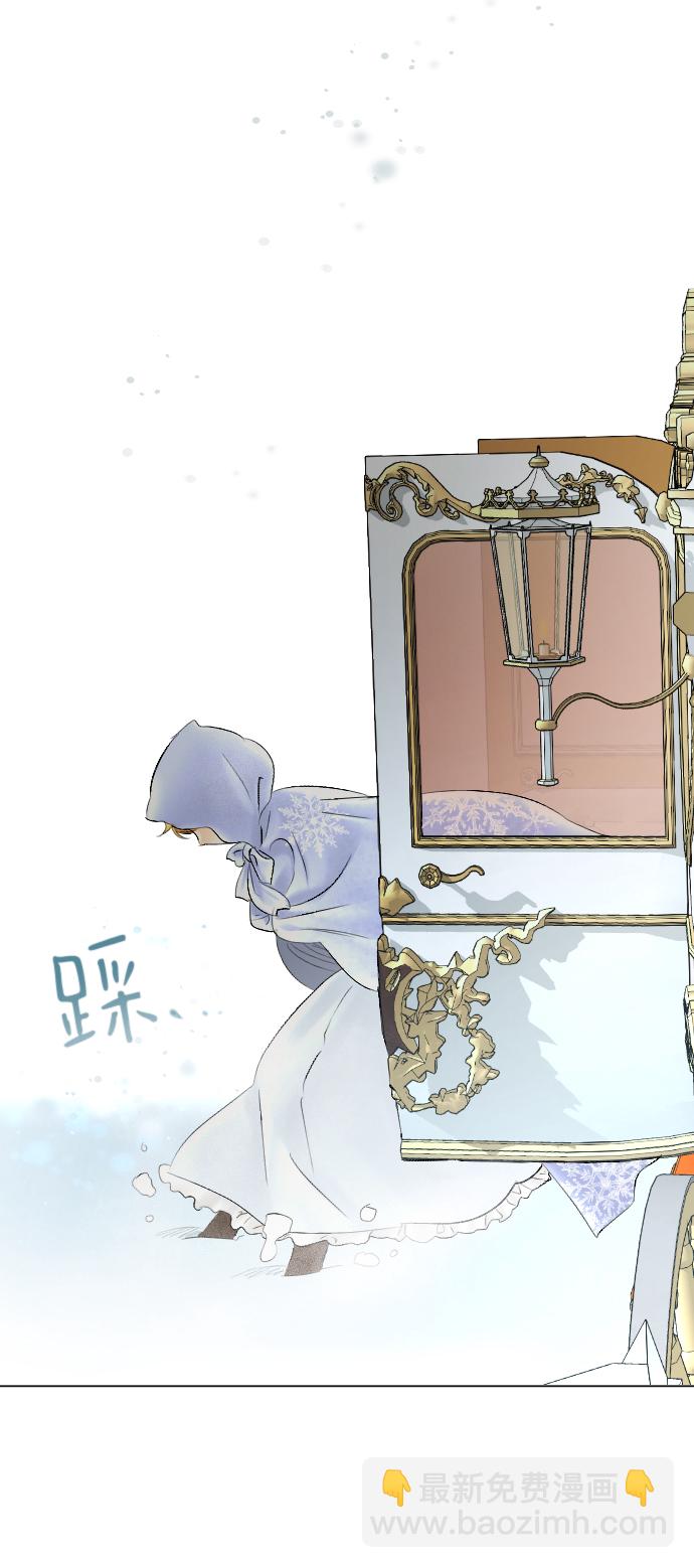 完結後撿了個男二 - 第72話(2/2) - 5