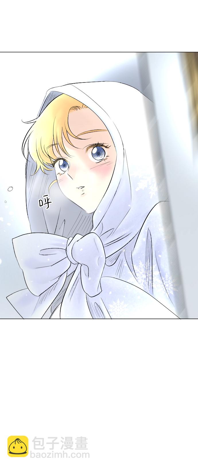 完結後撿了個男二 - 第72話(2/2) - 1