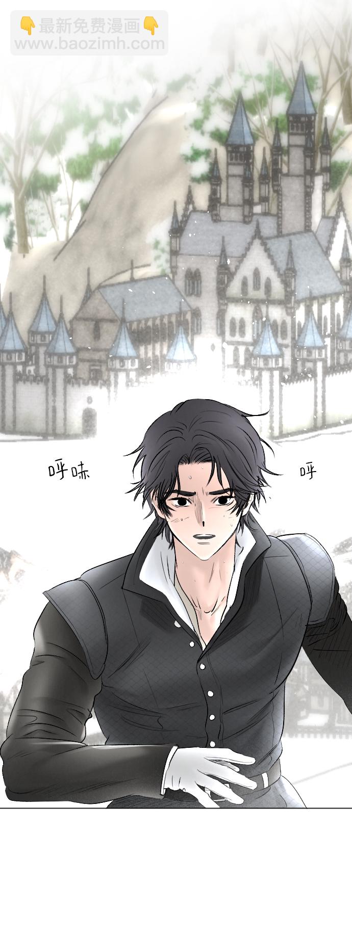 完結後撿了個男二 - 第72話(2/2) - 4