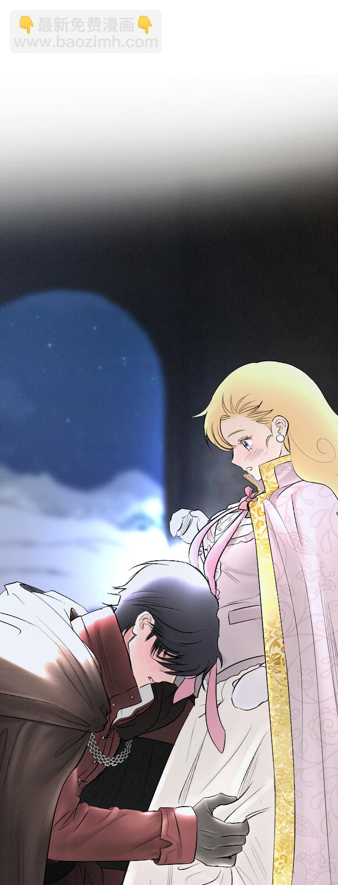 完結後撿了個男二 - 第74話(1/2) - 3