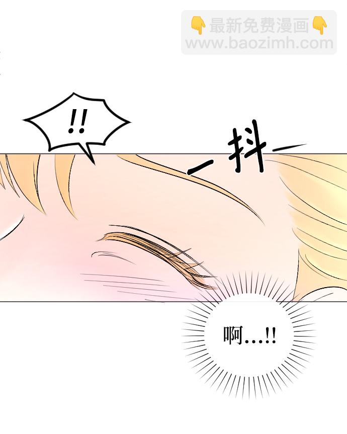 完結後撿了個男二 - 第74話(1/2) - 4