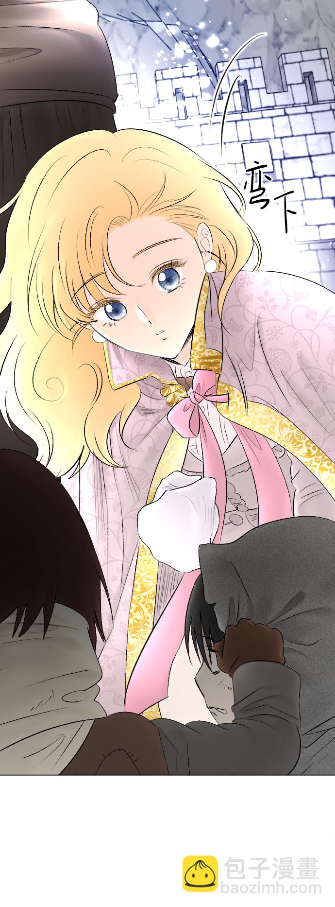 完結後撿了個男二 - 第74話(2/2) - 3