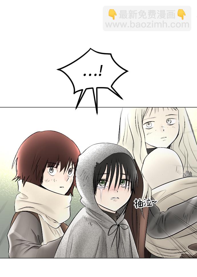 完結後撿了個男二 - 第74話(2/2) - 1