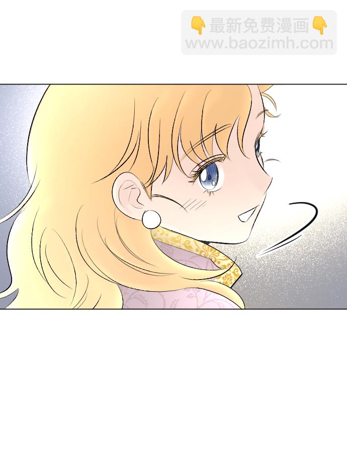 完結後撿了個男二 - 第74話(2/2) - 1