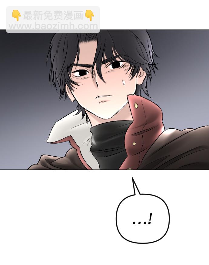 完結後撿了個男二 - 第74話(2/2) - 3