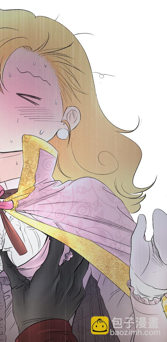 完結後撿了個男二 - 第74話(1/2) - 6