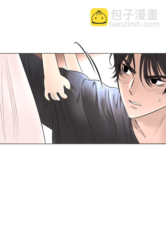 完結後撿了個男二 - 第76話(1/2) - 5