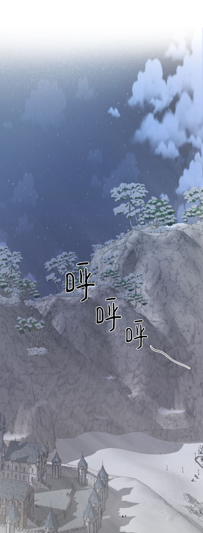 完結後撿了個男二 - 第76話(1/2) - 7