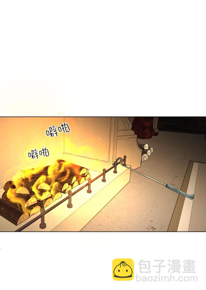 完結後撿了個男二 - 第76話(1/2) - 4