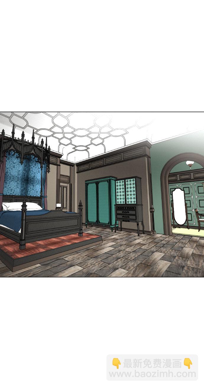 完結後撿了個男二 - 第76話(1/2) - 2