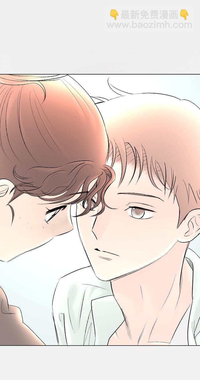 完結後撿了個男二 - 第78話(2/2) - 5