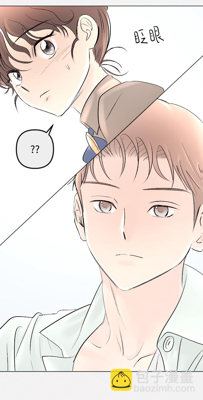 完結後撿了個男二 - 第78話(2/2) - 3