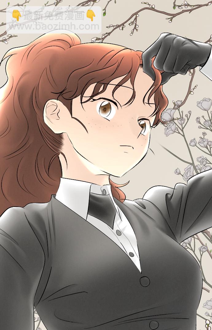 完結後撿了個男二 - 第78話(2/2) - 3