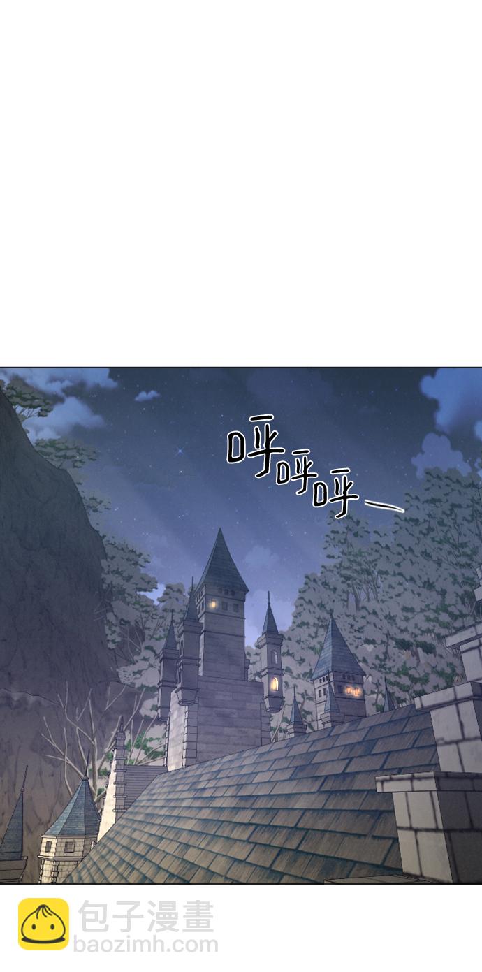 完結後撿了個男二 - 第80話(1/2) - 4