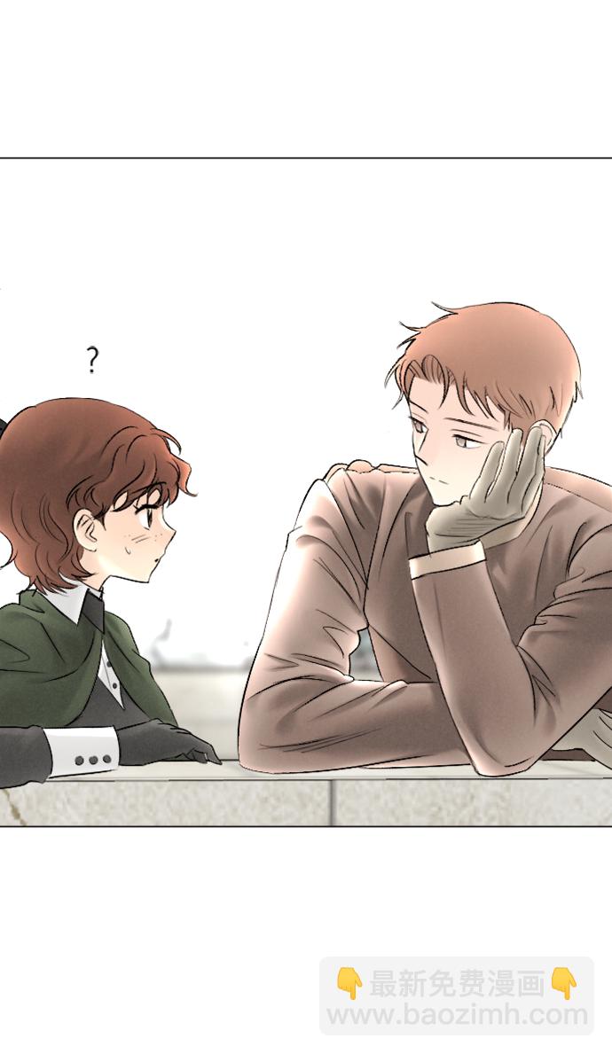 完結後撿了個男二 - 第80話(1/2) - 5