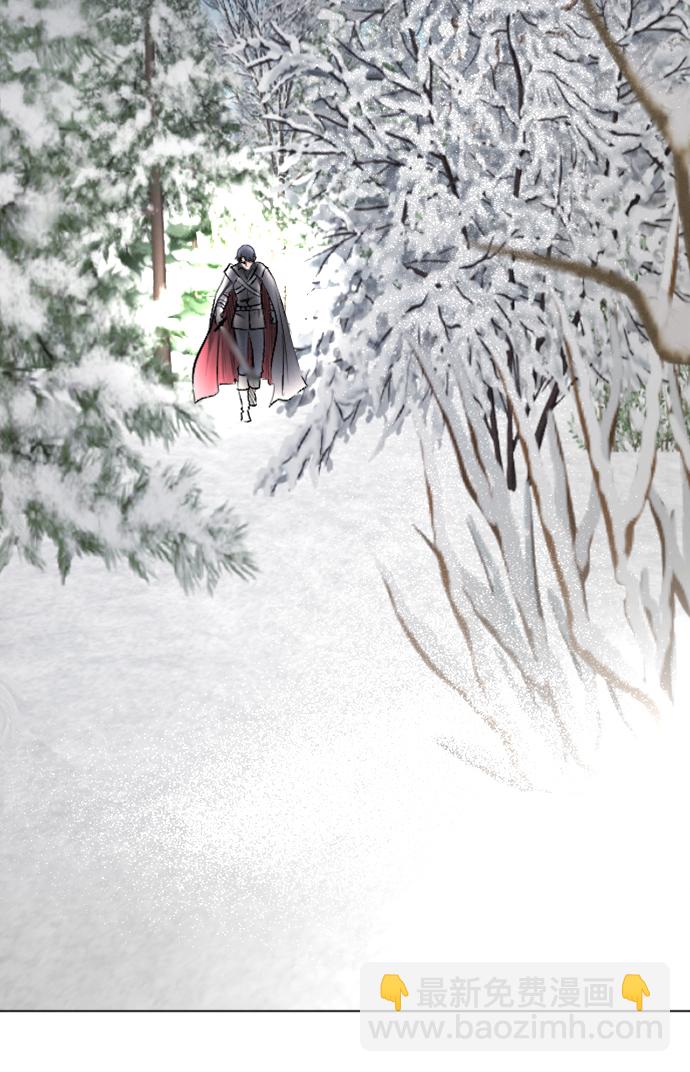 完結後撿了個男二 - 第80話(2/2) - 2