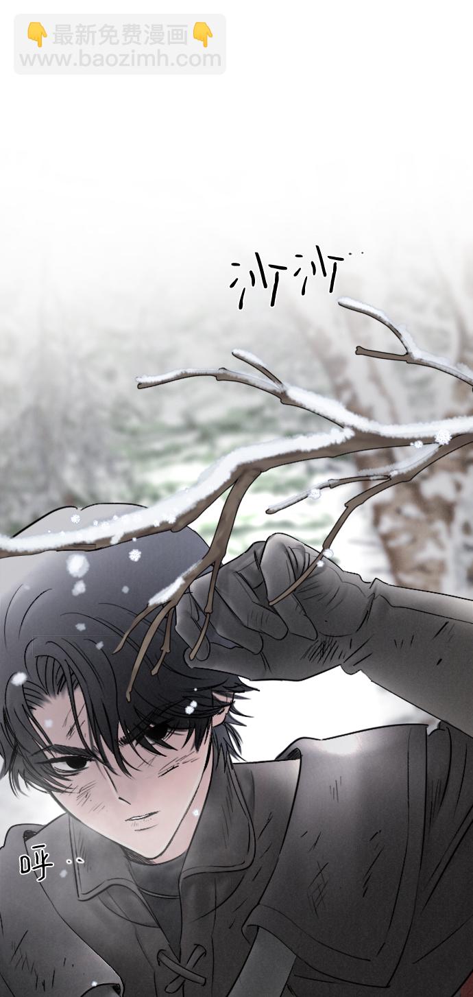 完結後撿了個男二 - 第80話(2/2) - 3