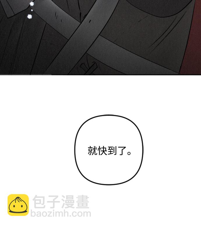 完結後撿了個男二 - 第80話(2/2) - 1