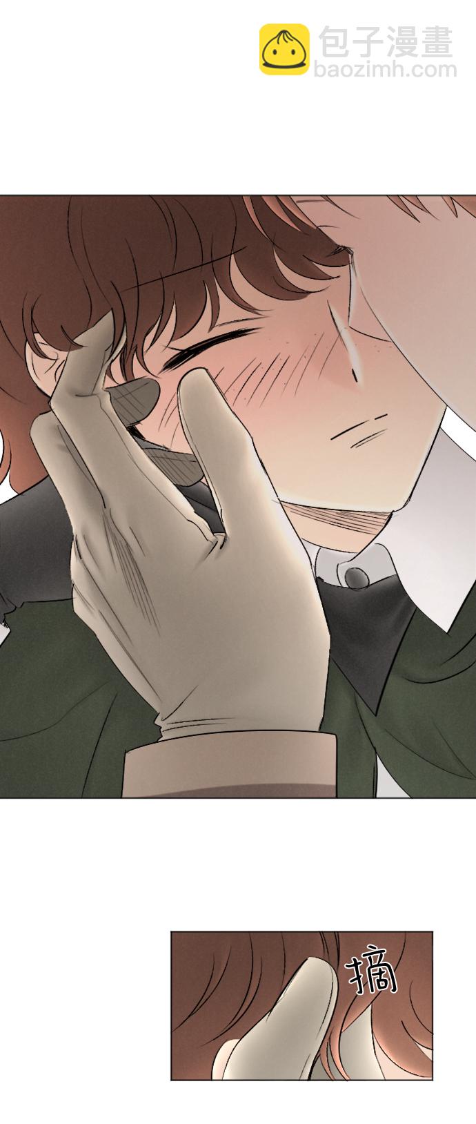 完結後撿了個男二 - 第80話(1/2) - 8