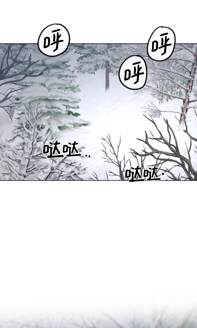 完結後撿了個男二 - 第82話(1/2) - 1