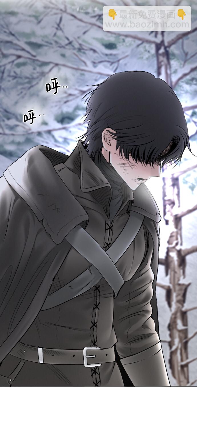 完結後撿了個男二 - 第82話(1/2) - 2