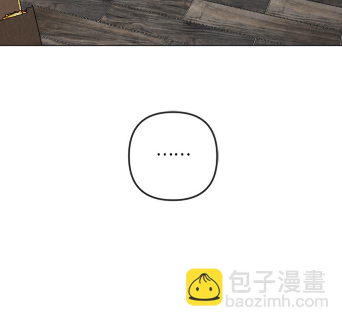 完結後撿了個男二 - 第82話(2/2) - 2