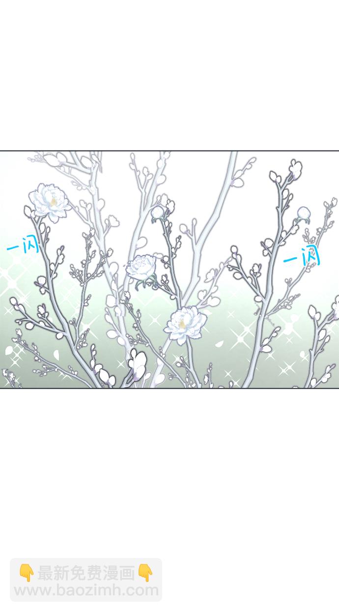 完結後撿了個男二 - 第82話(2/2) - 4