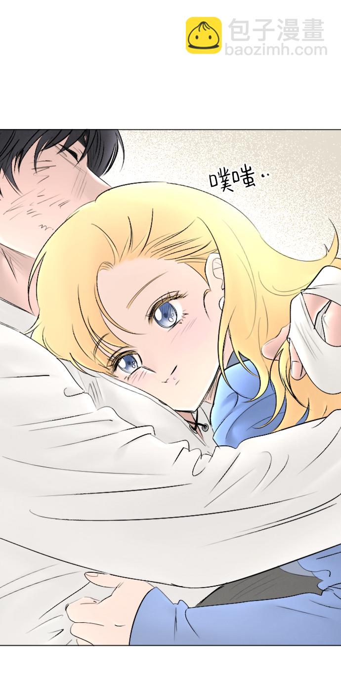 完結後撿了個男二 - 第84話(1/2) - 6