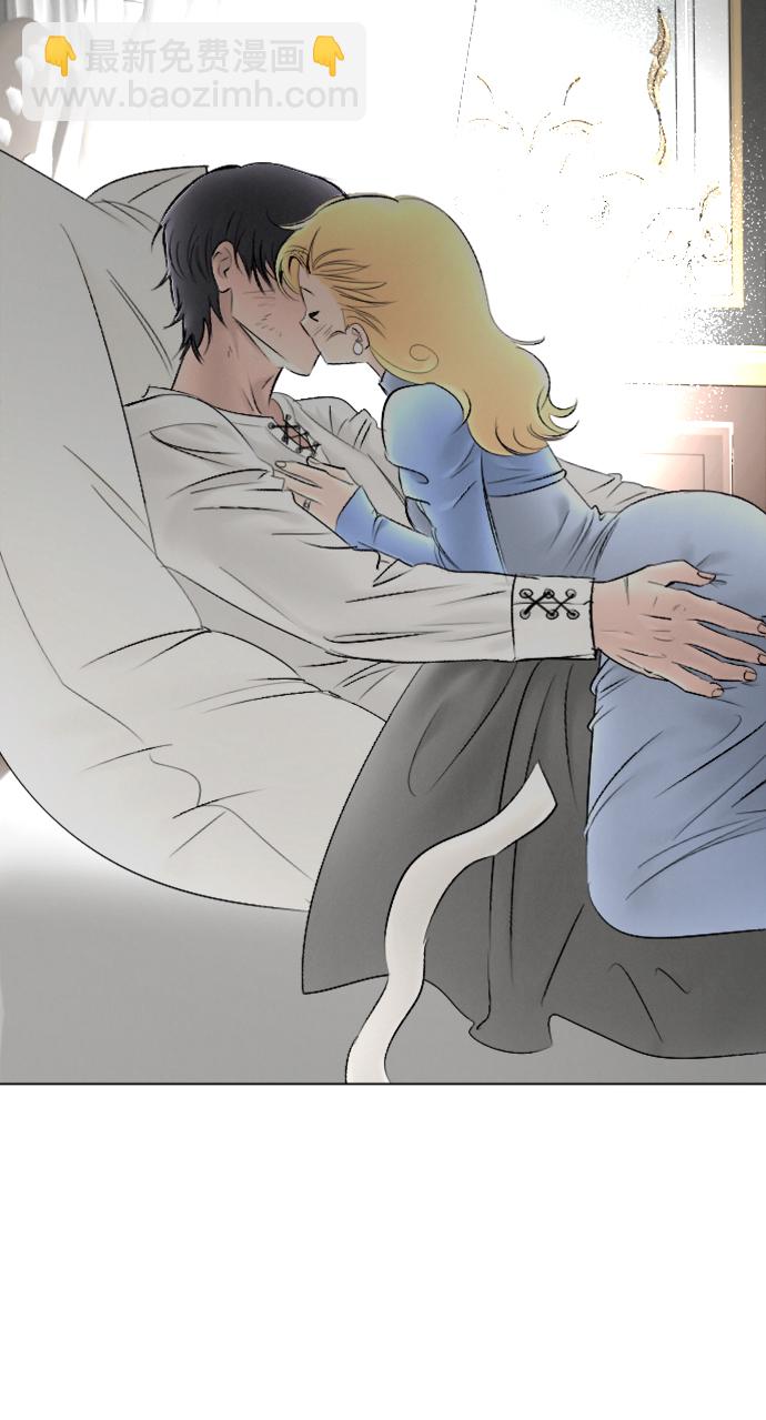 完結後撿了個男二 - 第84話(1/2) - 5