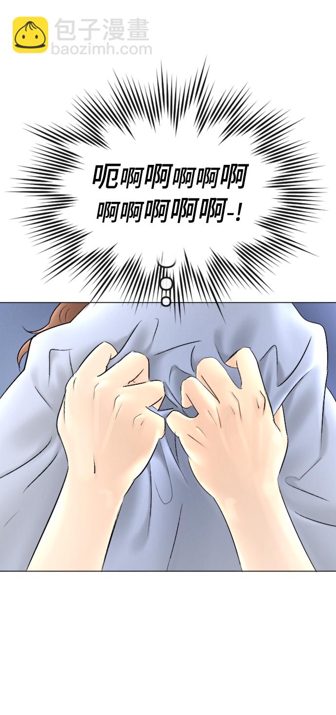 完結後撿了個男二 - 第84話(2/2) - 1