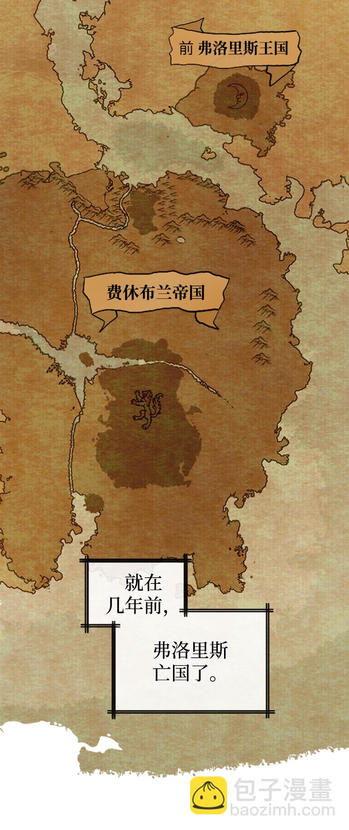 完結後撿了個男二 - 第86話(1/2) - 3