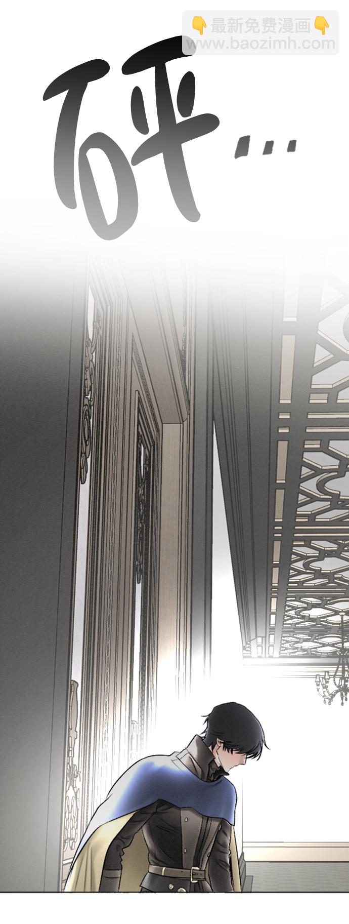 完結後撿了個男二 - 第86話(1/2) - 4