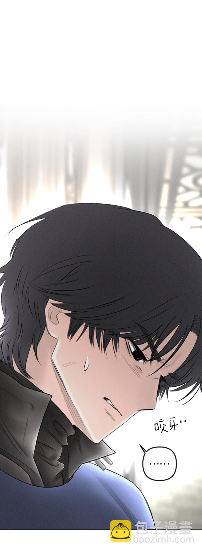 完結後撿了個男二 - 第86話(1/2) - 5