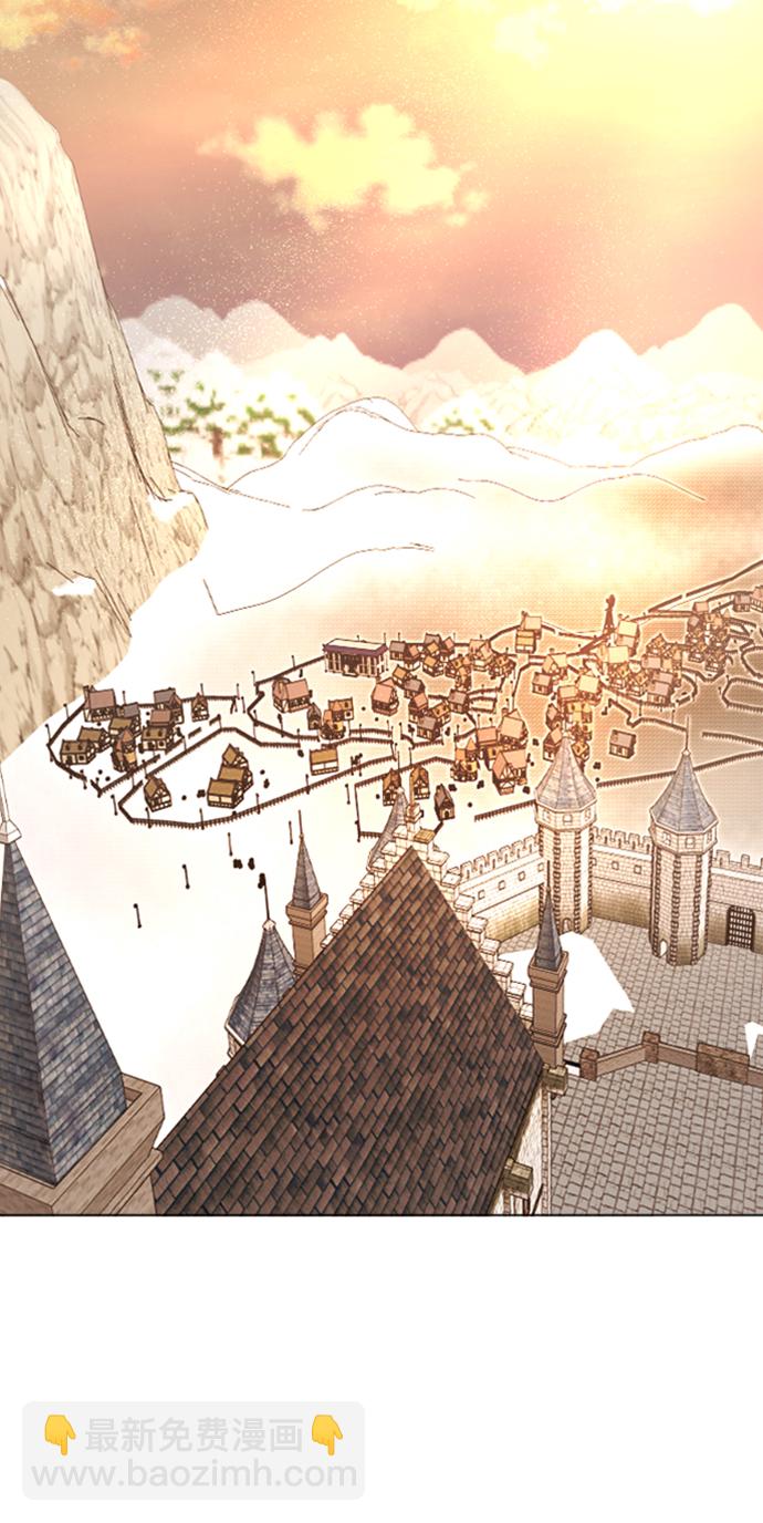 完結後撿了個男二 - 第86話(1/2) - 7