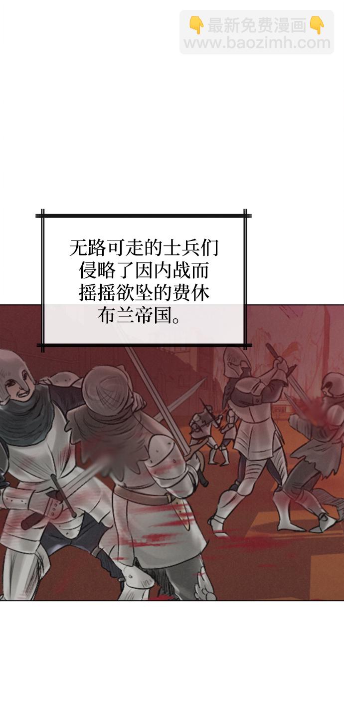 完結後撿了個男二 - 第86話(1/2) - 4