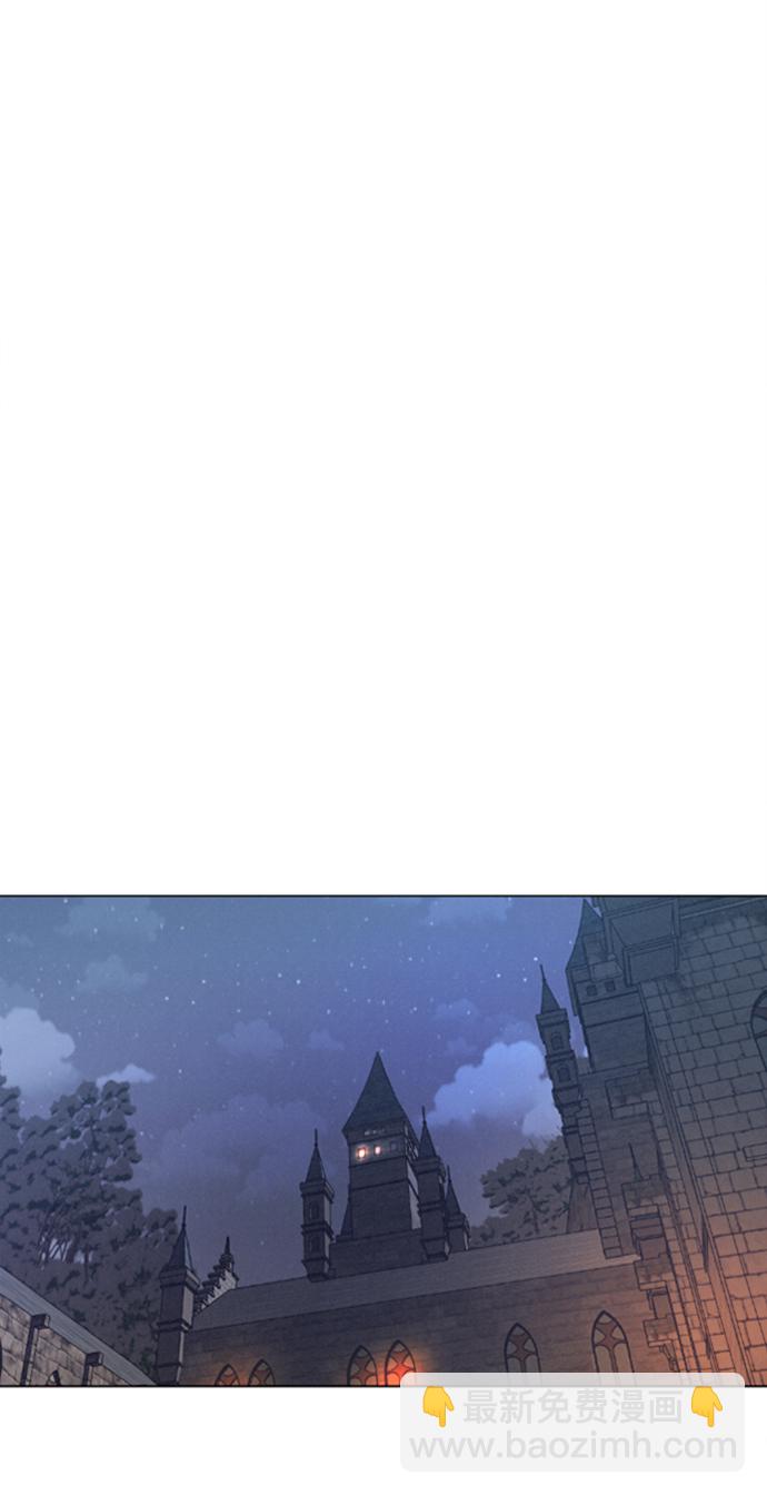 完結後撿了個男二 - 第86話(2/2) - 2